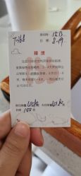 -喜喜月子会所(中酒馆)