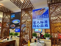 大堂-丝路伊兰·兰州牛肉面(牛街总店)