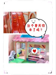 -动力星球家庭亲子游乐中心