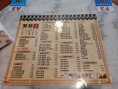 -双喜老铺(人民广场店)