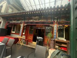 -花家怡园·宴会厅(簋街四合院总店)