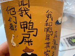 -奈雪的茶(大连新玛特店)