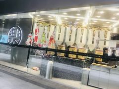 门面-LELECHA乐乐茶(新街口大洋店)