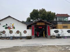 -李东农庄(中南百草园地标店)