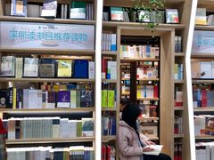 -覔书店(壹方城店)