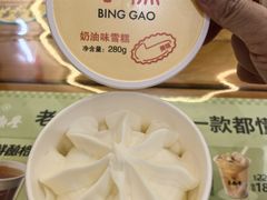 -老鼎丰(靖宇街总店)