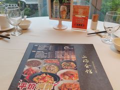-上海会馆(香港名都店)