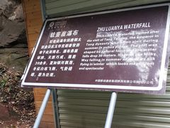 -玉华宫景区