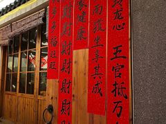 -绍兴书圣故里景区