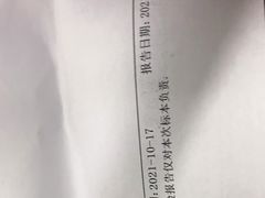 -中国人民解放军空军第九八六医院(北区)