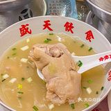 热辣推荐！来自重庆的非遗美食🔥