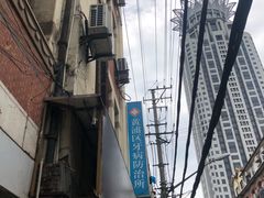 -上海市黄浦区牙病防治所(江西中路门诊部)