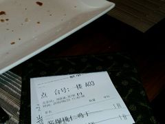 账单-陆壹捌餐厅(五大道店)
