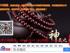 -富侨养生(康乾店)