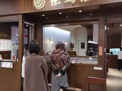-彬媽糖水(侨鑫国际店)