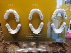-佳美口腔(清华科技园门诊)