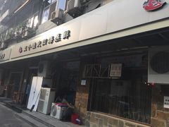 -三个渔夫·蒸汽海鲜(小白楼店)