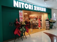 -NITORI 宜得利家居(上海中山公园龙之梦店)