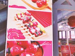 -喜YOU冰糖葫芦·艾炒酸奶(兰州中心店)