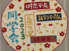 -慕可创意美学·定制CAKE·微景观蛋糕(总店)