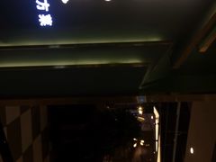 门面-清晖小苑•顺德地方菜(壹海城店)