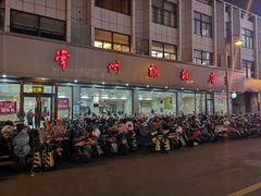 门面-常州糕团店(北大街新世纪商城店)