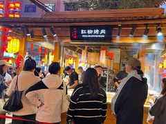 -沙州食驿·非遗小吃夜市