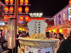 -沙州食驿·非遗小吃夜市