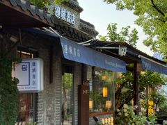 -邊城書店