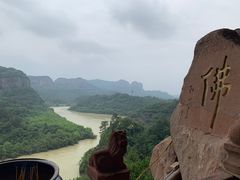 -丹霞山风景名胜区