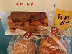 -富贵面包公司(运河店)