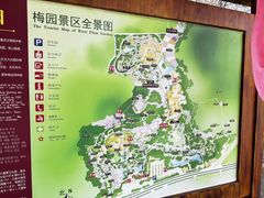 -无锡梅园公园