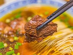 -永丰面馆(汉口路店)
