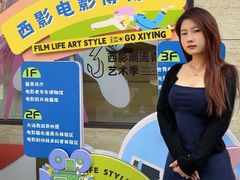 -西安电影制片厂