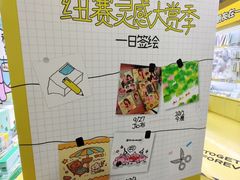 -美罗城