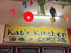 -Kat's Kitchen