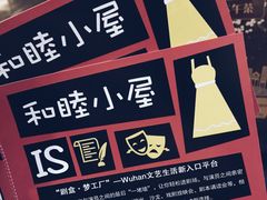 -卓尔书店咖啡吧