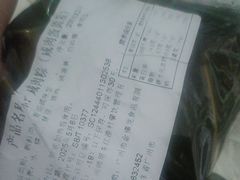 -东江渔村·古典园林·30年粤菜老字号(太和店)