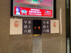 -千灯盛汇·头牌粤菜(致越优城店)
