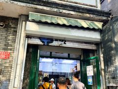 -天泽祥·鼓楼馒头(鼓楼店)