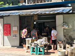 门面-蓉城西二道无名冒菜(西二道街店)