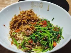 -三和面馆(建外SOHO店)