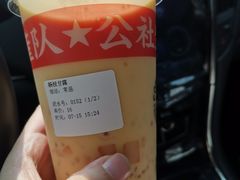 -公社生产队(兰田步行街店)