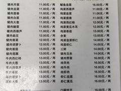 -享口福饺子馆(民旺园店)