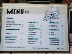 -狐狸家·酸奶酪专门店(平江路店)
