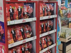 -华冠折扣超市(长阳店)