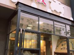 -一两饭川味素食餐厅