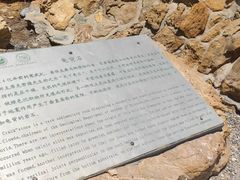-大连金石滩国家旅游度假区