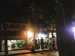 -清真·马文砂锅大全(麦苋街店)