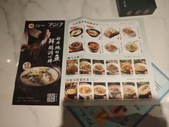 -7017浙菜•建德味(市心北路店)
